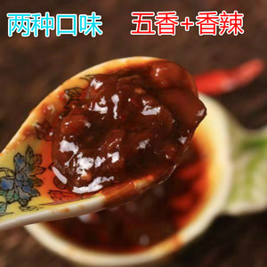 安徽阜阳临泉特产西瓜黄豆酱夹馍酱 酱豆子 豆瓣酱包邮香辣+五香