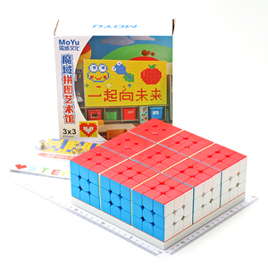魔域文化三阶魔方拼图造型3×3幼儿园创意拼字九宫格益智儿童玩具