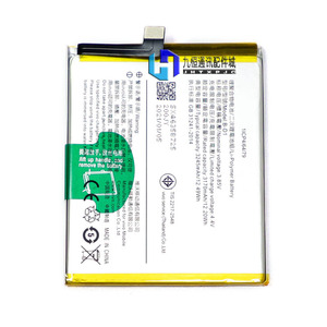 九恒电池适用于vivo X9plus X9P电池 B-B8 B-B3 手机内置充电电板