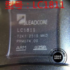 LC1811 LC1811 手机 CPU芯片 全新一个30元 库存现货 可直拍