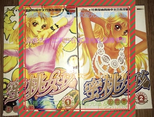 蜜桃女孩漫画 蜜桃女孩漫画品牌 价格 阿里巴巴