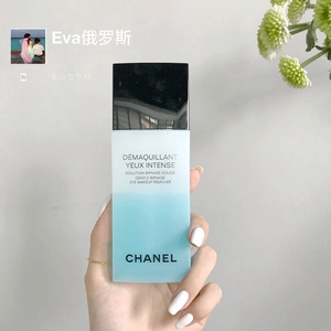 Eva俄罗斯Chanel香奈儿双效眼唇卸妆液温和卸妆水100ml清爽不油腻