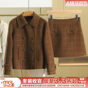 【惠】绵羊毛格子双面呢高腰短裙两件套套装冬季2023年新款