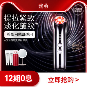 Rf美容仪 Rf美容仪品牌 价格 阿里巴巴