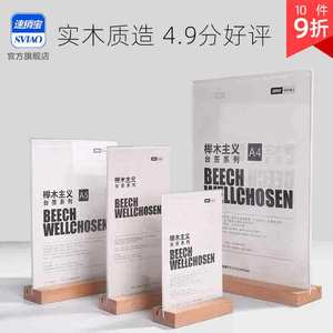 奶茶店A6a5a4台卡架价目表菜单酒水展示牌亚力冷饮广告牌台签桌签