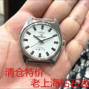 老上海钻石牌手表手动上弦机械表老式国产腕表中老年男士复刻手表
