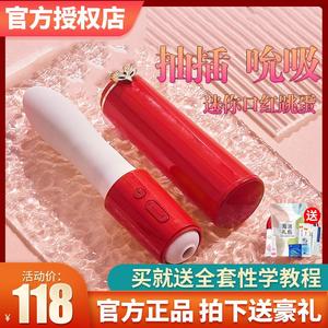 成人情趣用品女人高潮神器阴蒂点潮笔性具自慰器女性专用性品工具