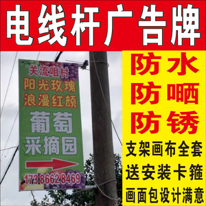 路灯电线杆反光膜指示广告牌子制作户外门头双面悬挂立式灯箱定制