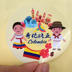 哥伦比亚元素风情  民族服装 建筑名胜旅游 地标地图 国旗贴纸