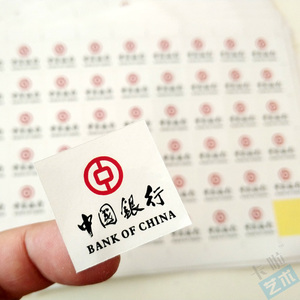 中国银行标志不干胶贴纸 一版48小张 3.3cm*3.3cm方形白底贴纸