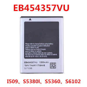 适用三星I509手机电池SCH-1509电池GTS5380l锂电板S5360 S6102