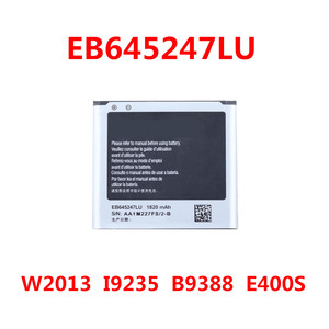 适用三星I9235手机电池GT19235手机电池SCH-W2013电池B9388 E400S