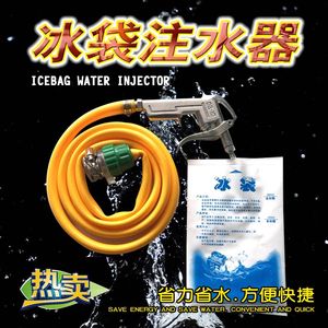 冰袋注水器热水袋灌水神器工具快速便携式冰盒板通用包邮暖宝宝包