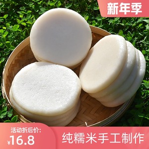 贵州特产小吃糍粑3斤 纯糯米手工糍粑驴打滚白糯米团红糖粑粑年糕