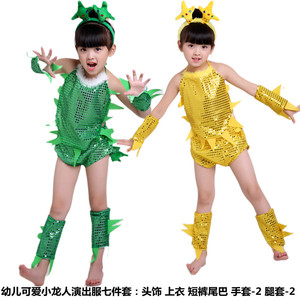 六一儿童小龙人演出服装幼儿园小青龙舞蹈服小黄龙动物表演服衣服