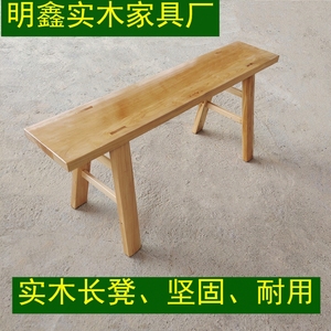 柏木凳实木凳餐桌长登凳子大木板凳条凳学生练功凳工厂凳长条餐馆