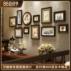 新中式实木照片墙装饰 客厅相框墙组合画中国风玄关背景墙装饰画