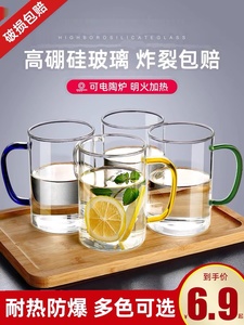 玻璃杯水杯带把茶杯耐高温办公室家用喝茶杯泡茶透明绿茶杯子