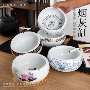 多功能潮流陶瓷烟灰缸个性家用大号烟缸客厅茶几个性创意时尚实用