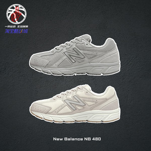 新百伦New Balance NB480 Beige 灰白减震低帮跑步鞋女子 W480SS5