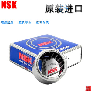 日本NSK进口滚针轴承HK2210 HK2212 HK2214 HK2216 HK2218 HK2220