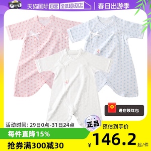 【自营】日本制阿咔匠的城新生婴儿内衣短上衣蝴蝶衣系带宝宝纯棉