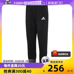 【自营】Adidas阿迪达斯运动裤男裤健身裤长裤GK9226裤子宽松商场