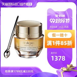 日本化妆品cpb 日本化妆品cpb品牌 价格 阿里巴巴