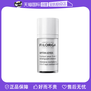 【自营】Filorga/菲洛嘉焕采靓丽360眼霜15ml提拉紧致淡化细纹