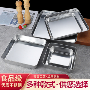 正方形不锈钢平底方盘肠粉盘糕盘凉皮盘商用餐厅烧烤盘蒸盘托盘子