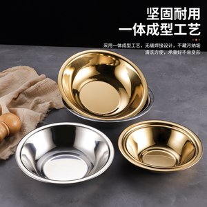 韩式金色酱料碗小吃碗料理碗加厚不锈钢马斗码斗码兜装菜碟沙拉碗