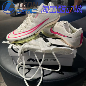 现货 NIKE  ZOOM MAXFLY AIR黑武士耐克田径短跑气垫钉鞋 DH5359