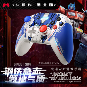 双打游戏手柄 淘宝拼多多热销双打游戏手柄货源拿货 阿里巴巴货源