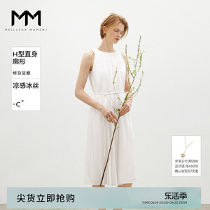 MM麦檬24夏商场同款气质法式白色无袖吊带仙女连衣裙5F4191941