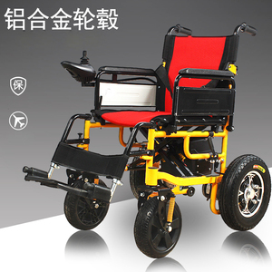 泰合电动轮椅老人残疾人代步车可坐便单手智能泰合四轮越野