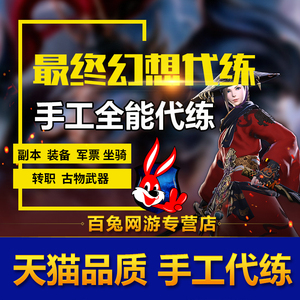 Ff14零式阿尔法 Ff14零式阿尔法品牌 价格 阿里巴巴 Ff14零式阿尔法 Ff14零式阿尔法品牌 价格 阿里巴巴