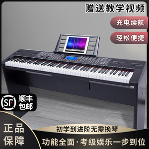 新韵电子琴XY989专业88键大人教学儿童考级初学者家用396升级款