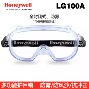 Honeywell霍尼韦尔200100防雾全封闭式防飞沫冲击防护眼镜LG100A