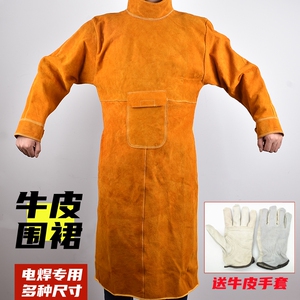 牛皮电焊防护服焊接工作服围裙防烫烧夏季男氩弧反穿皮衣隔热专用