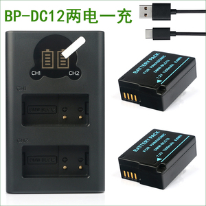 适用 徕卡相机电池+充电器BP-DC12 BP-DC12-E BP-DC12-U V-LUX 4