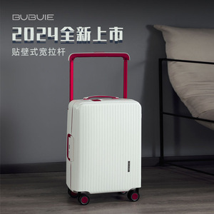 【新品】bubule宽拉杆行李箱PP材质复古高颜值锁扣箱结实耐用硬箱