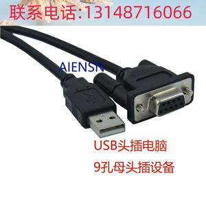 （议价）适用代系统DNC数据传输新线数据 下载线脑 电USB口