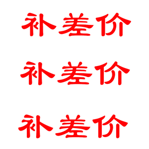 本店支持来图定制可定制楼梯广告贴纸门贴纸桌贴客厅卧室厨房墙贴