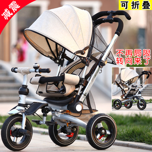 婴儿手推三轮车轻便折叠可躺 坐儿童脚踏车小孩避震童车双向推行