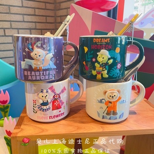 上海迪士尼梦想家达菲熊雪莉玫星黛露陶瓷马克杯带勺子卡通水杯子