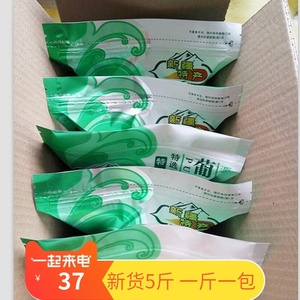 2023新疆葡萄干5斤小包装零食500g袋装无籽新疆特产绿宝石葡萄干