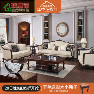 美式沙发真皮简美客厅家具欧式复古沙发头层牛皮123实木米咖色