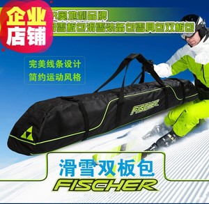 特价菲舍尔滑雪双板包1680D 面料防水雪鞋包头盔包雪具用品厂家
