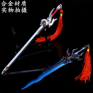 王者李白的剑手办凤求凰敏锐之力千年之狐御剑星元武器模型刀玩具