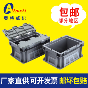 加厚物流周转箱长方形塑料工具箱可堆叠收纳箱可配盖